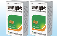 奥硝唑片