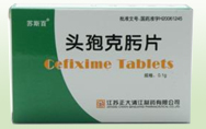 头孢克肟片